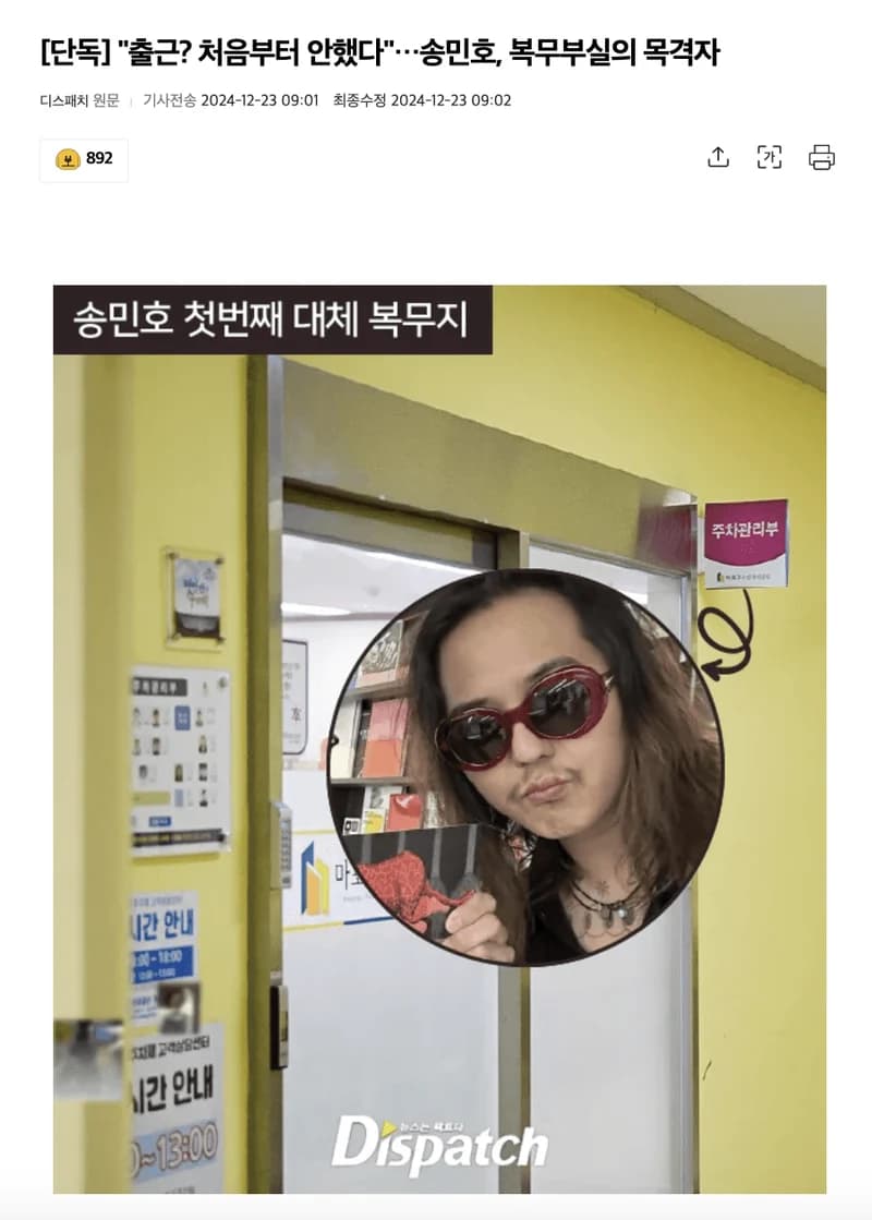 Image Source l&nbsp;Dispatch