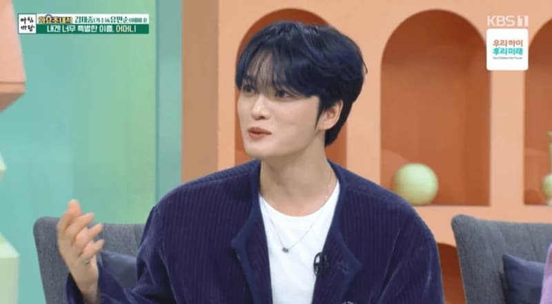 圖片來源：KBS1《早晨庭院》