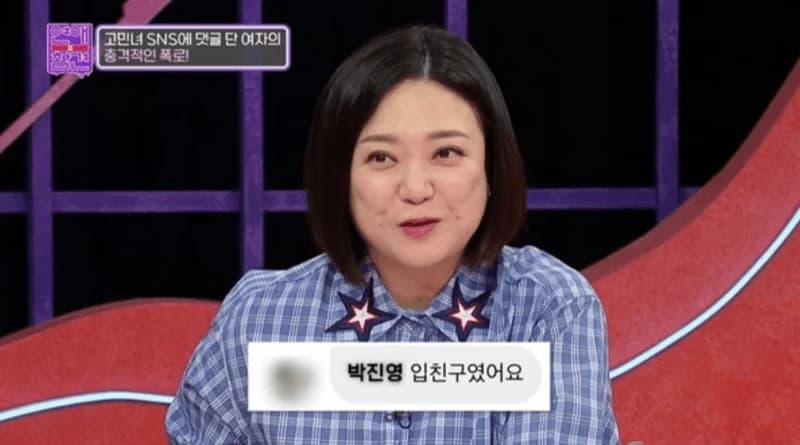 圖片來源：KBS Joy《愛情干預》