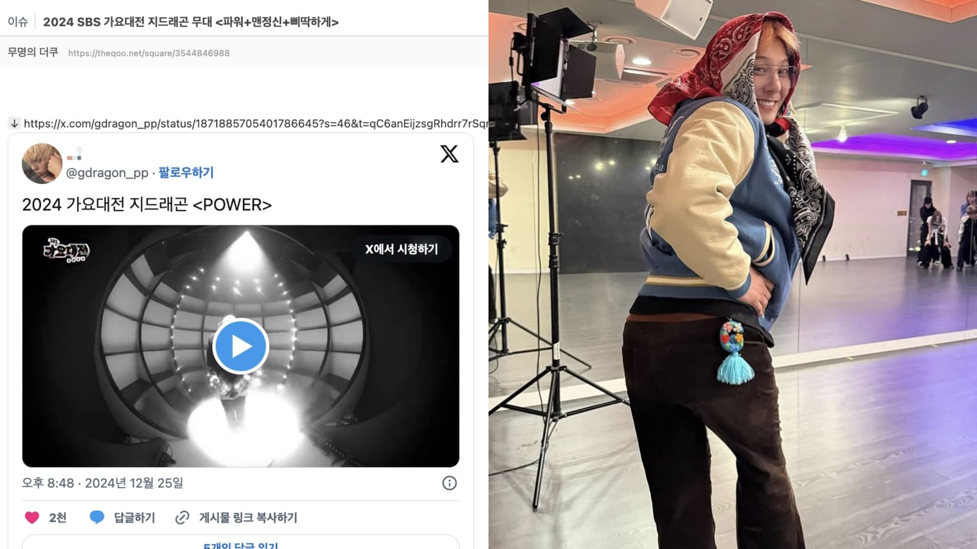 GD《SBS歌謠大戰》聲音超破不知在唱啥？韓網失望透頂：連嘴都沒對好！