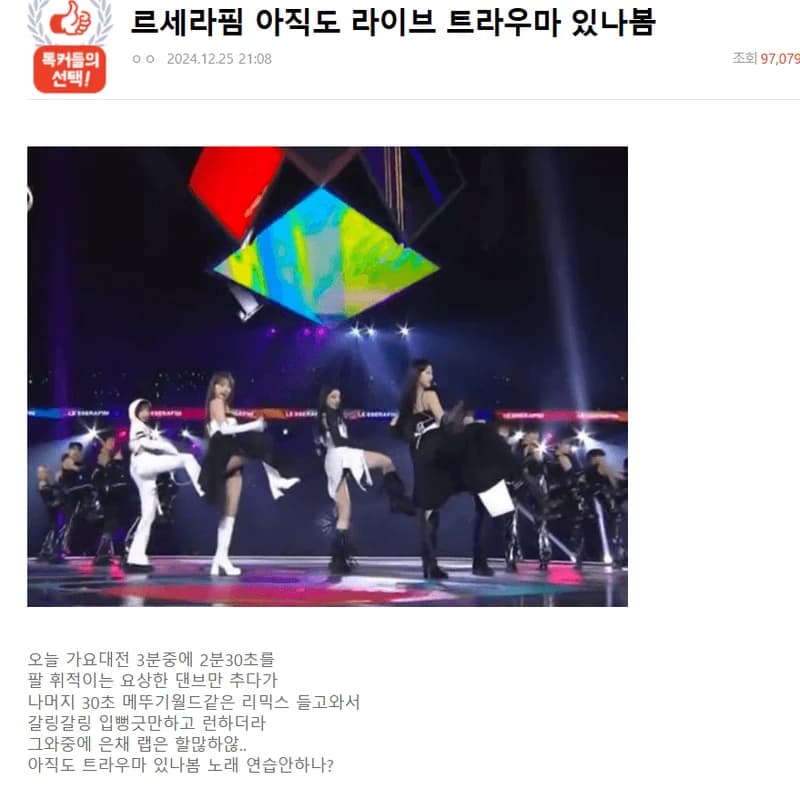 圖片來源：NatePann