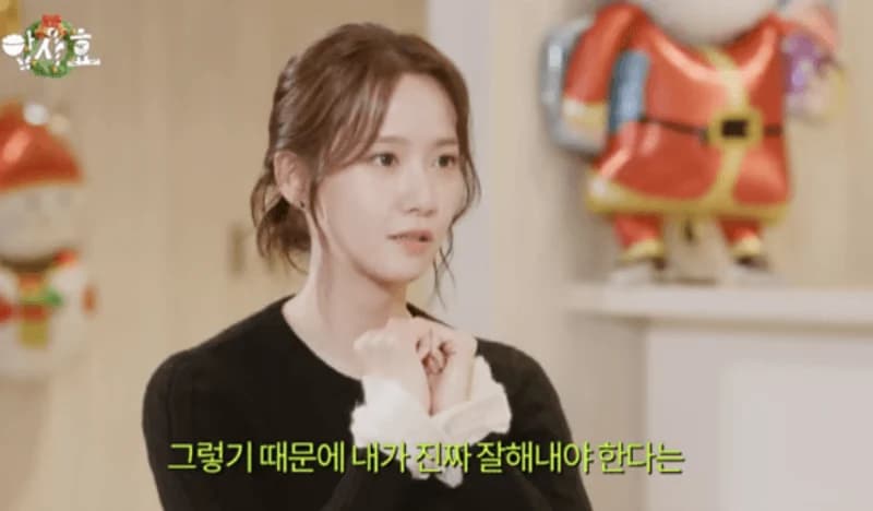 Image Source：YouTube l Hyo's Level Up
