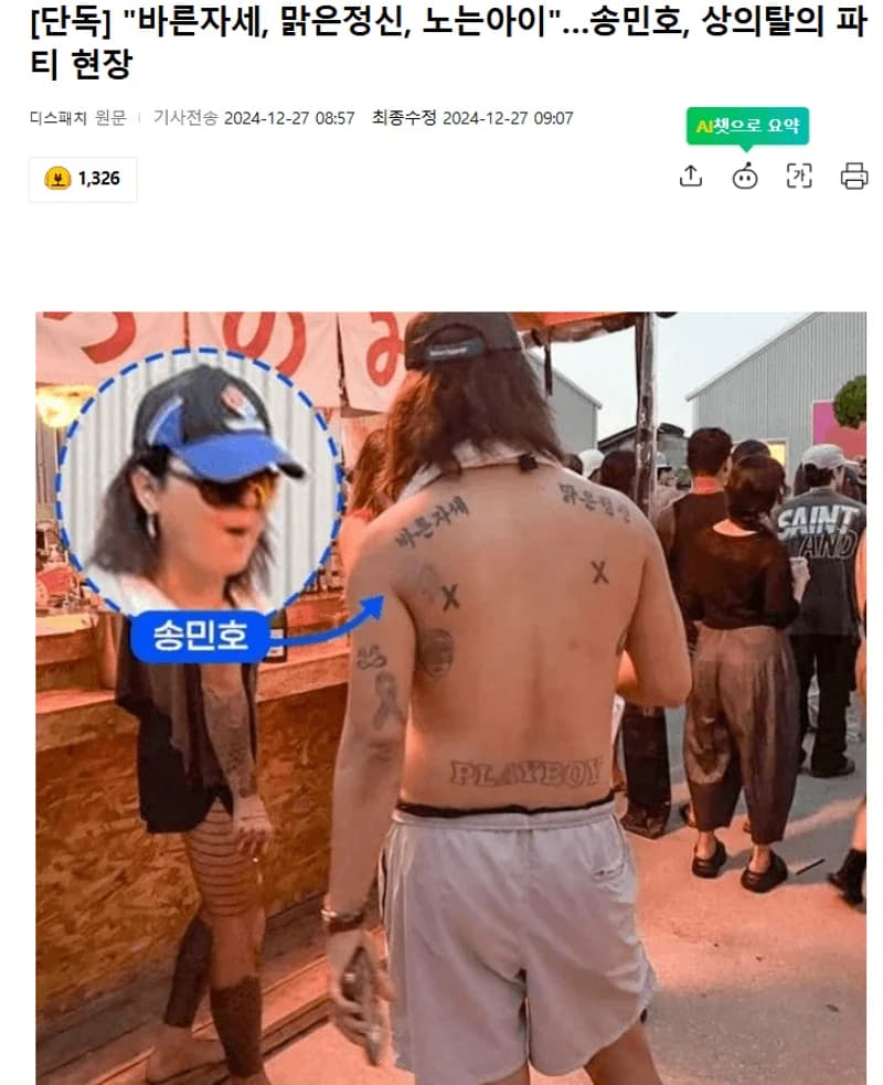 圖片來源：dispatch