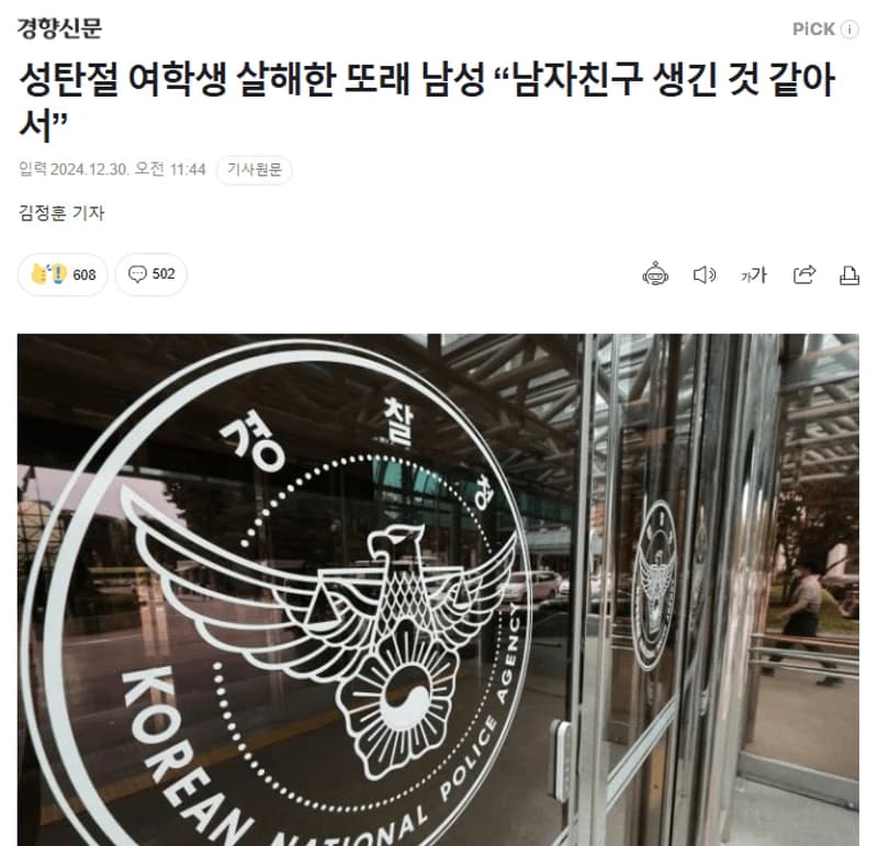 圖片來源：khan