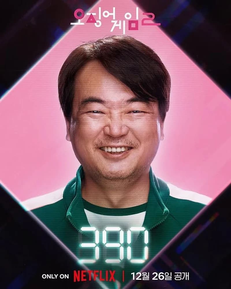 圖片來源：IG@netflixkr