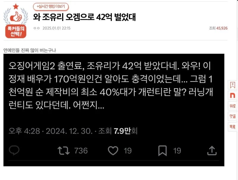 圖片來源：pann