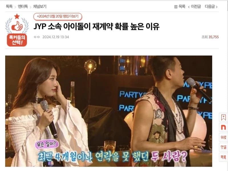 圖片來源：pann