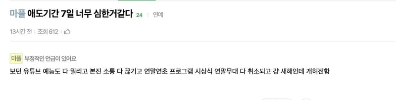 圖片來源：instiz