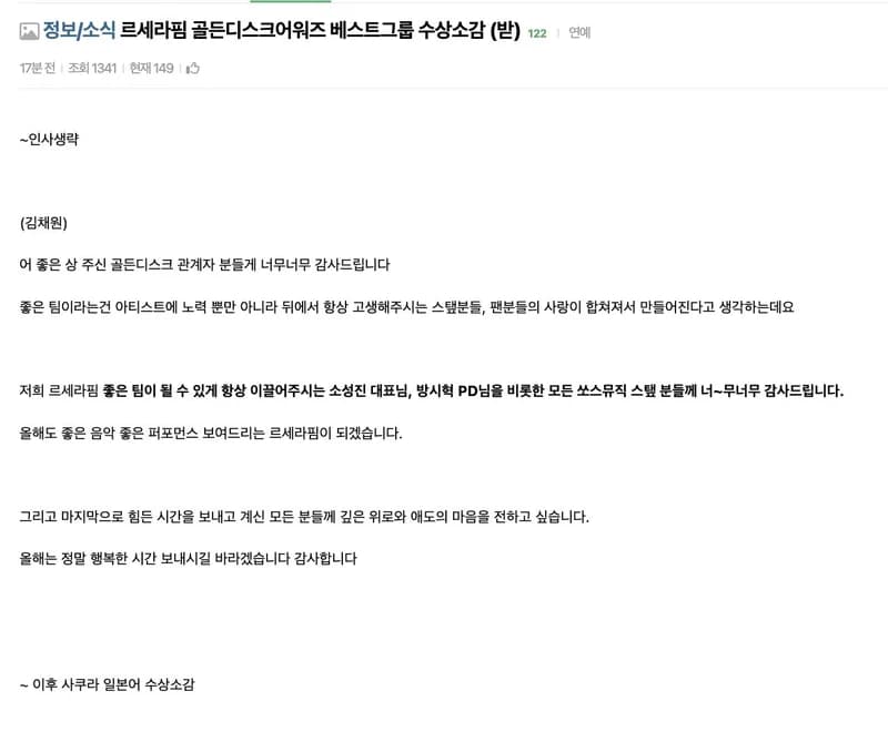 圖片來源：instiz