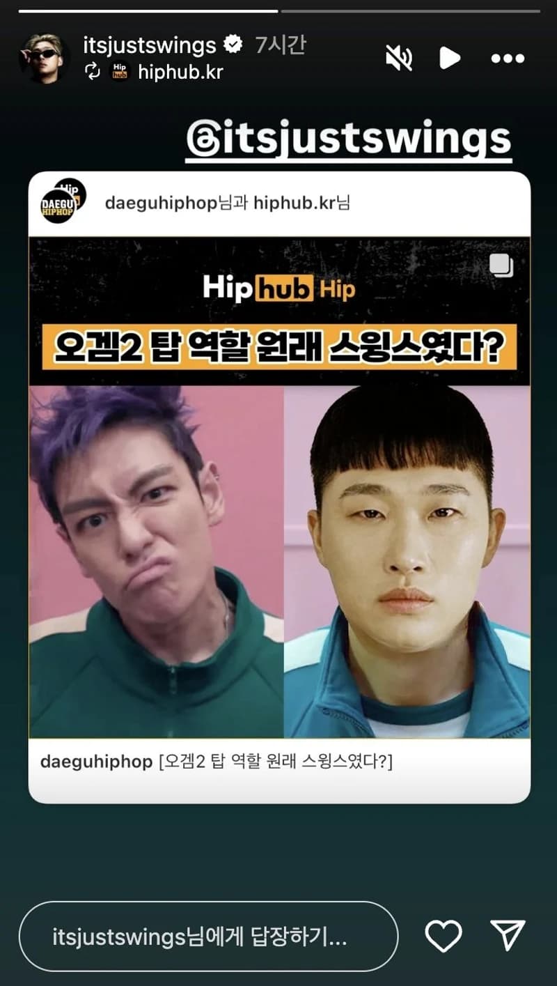 圖片來源：IG@itsjustswings
