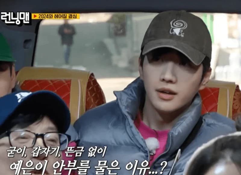 圖片來源：SBS《Running Man》