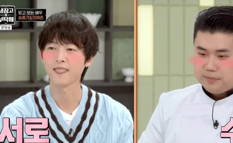 圖片來源：JTBC 《拜託了冰箱》