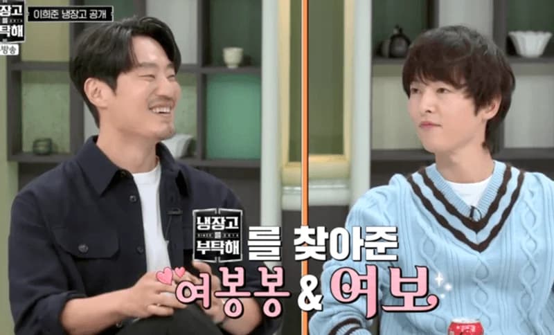 圖片來源：JTBC 《拜託了冰箱》