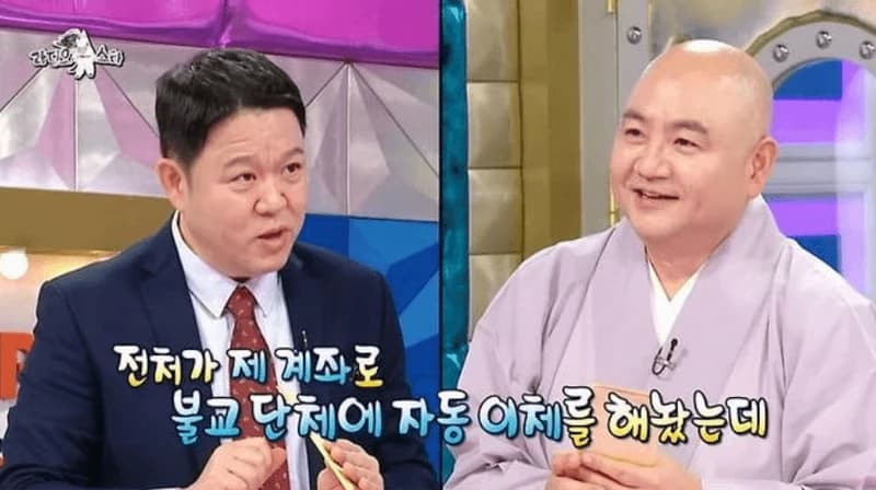 圖片來源：MBC《黃金漁場Radio Star》