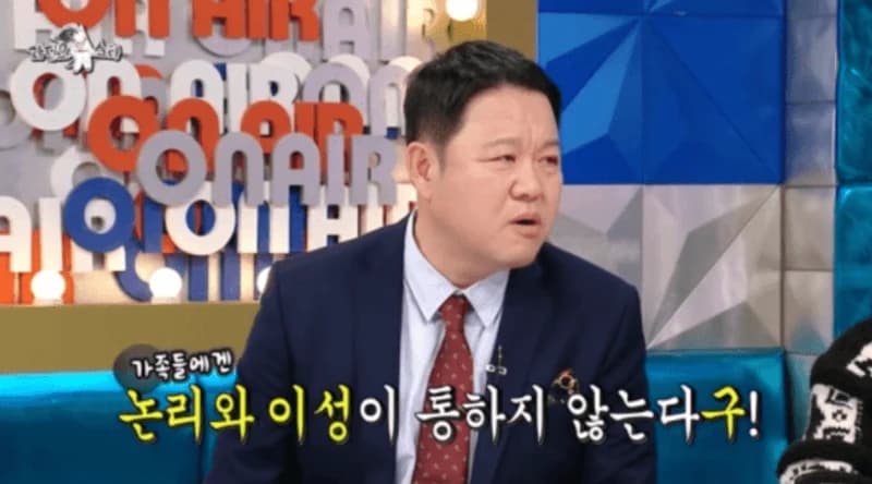 圖片來源：MBC《黃金漁場Radio Star》