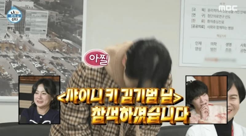圖片來源：MBC《我獨自生活》