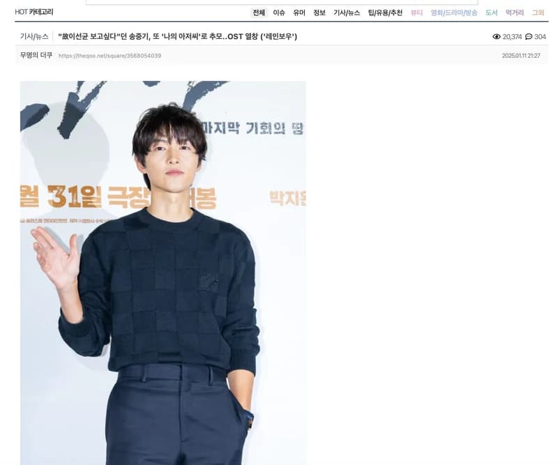 圖片來源：osen
