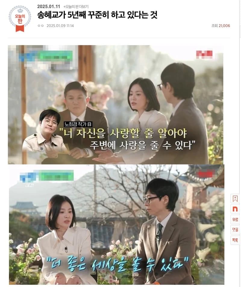 圖片來源：pann