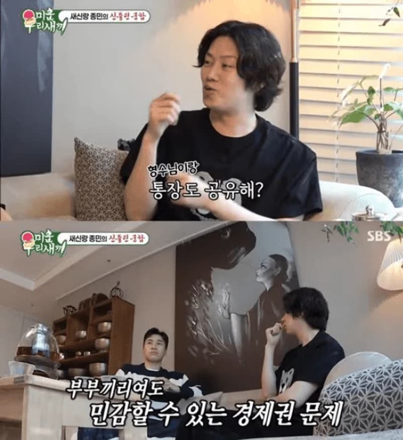 圖片來源：SBS《我家的熊孩子》