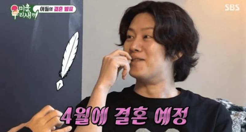 圖片來源：SBS《我家的熊孩子》