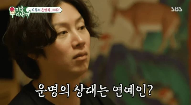 圖片來源：SBS《我家的熊孩子》
