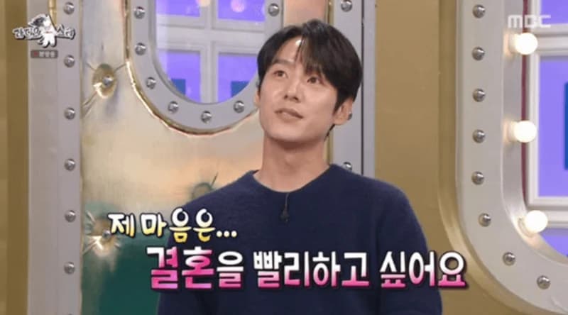 圖片來源：MBC《黃金漁場 Radio Star》