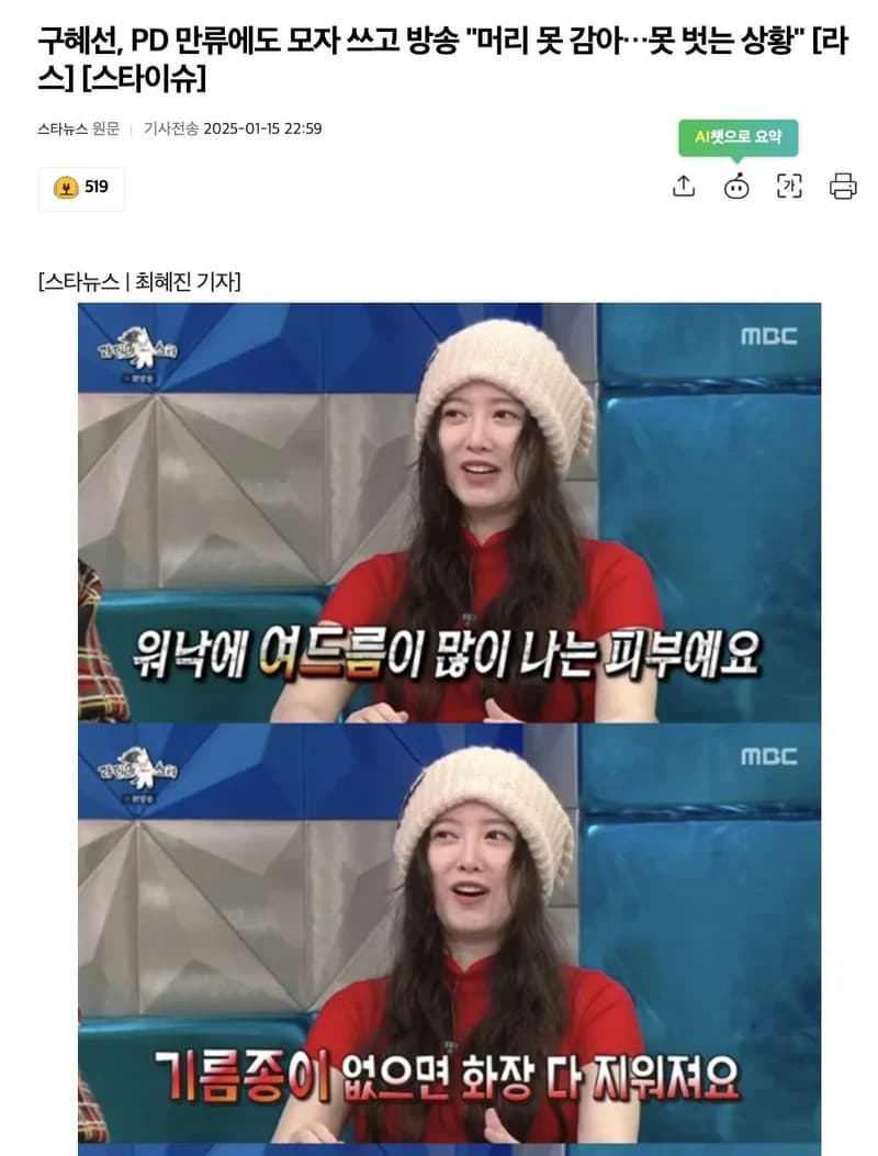 圖片來源：스타뉴스