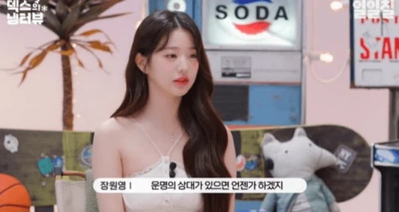 圖片來源：YouTube | ch117