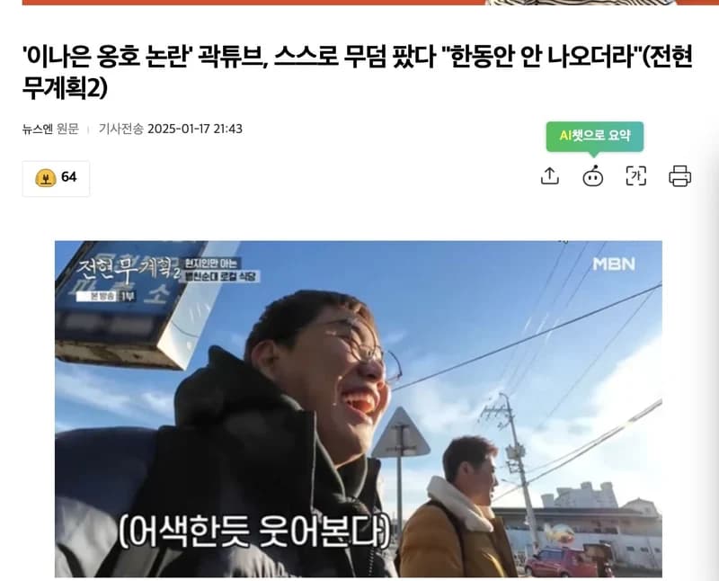 圖片來源：newsen