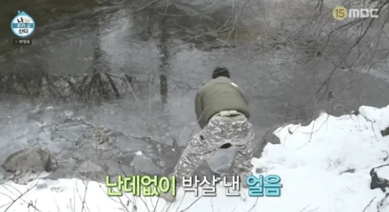 圖片來源：MBC《我獨自生活》