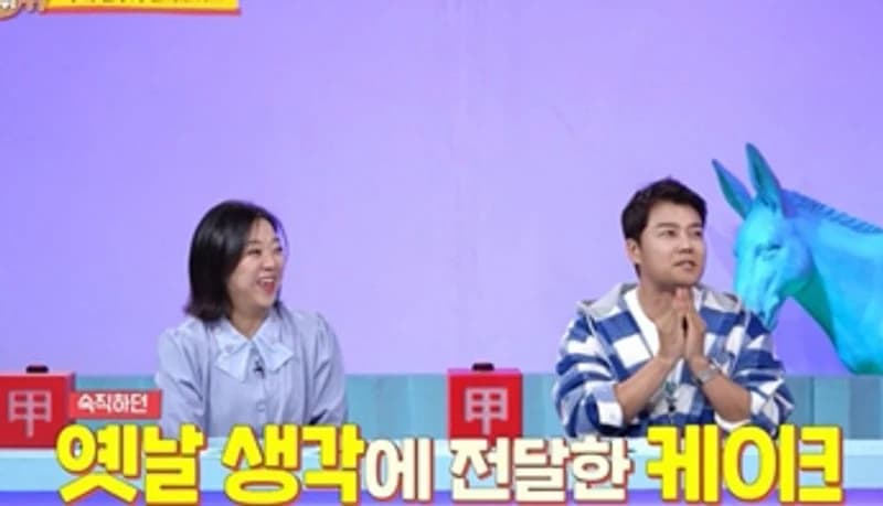 圖片來源:KBS2《社長的耳朵是驢耳朵》