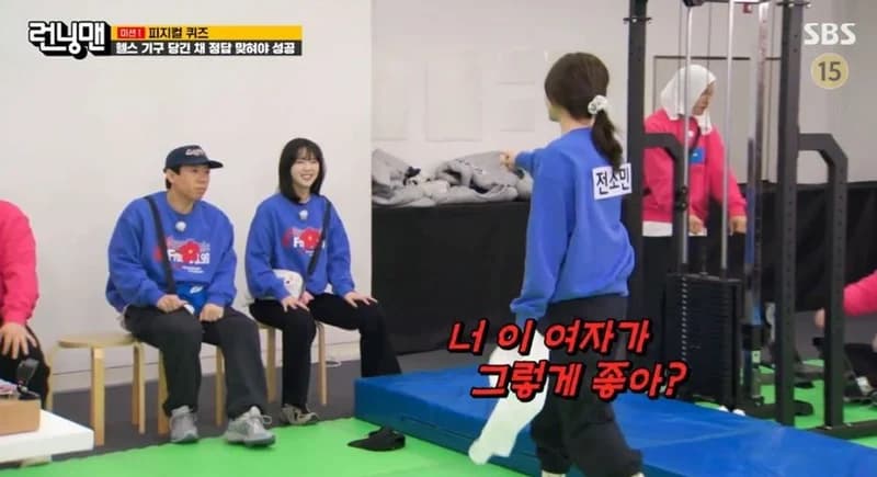 圖片來源：SBS《Running Man》