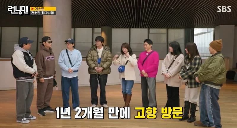 圖片來源：SBS《Running Man》
