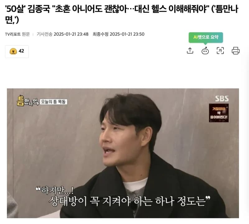 圖片來源:TV리포트