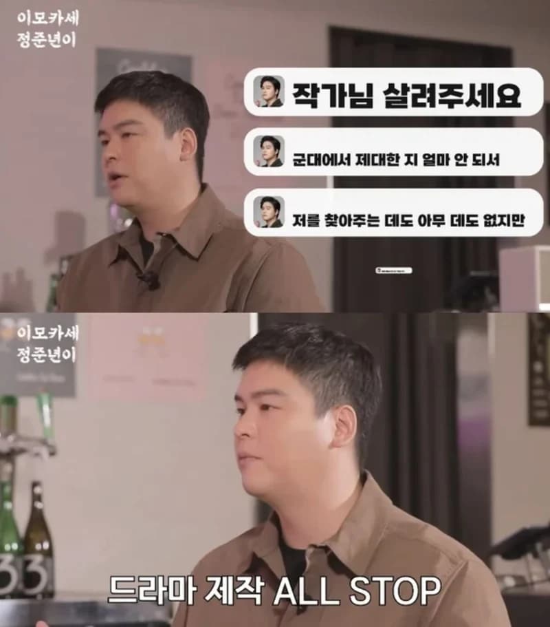 圖片來源：정준하하하