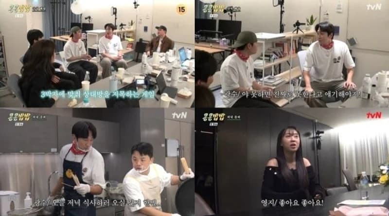 圖片來源：tvN《瓜瓜豆豆》
