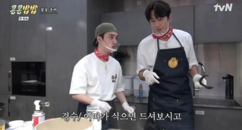 圖片來源：tvN《瓜瓜豆豆》