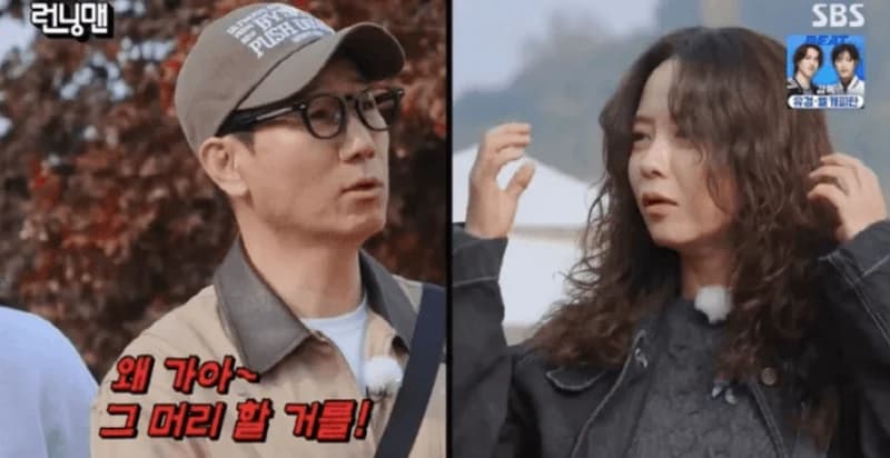圖片來源：SBS綜藝《Running Man》