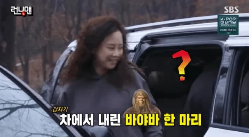 圖片來源：SBS綜藝《Running Man》