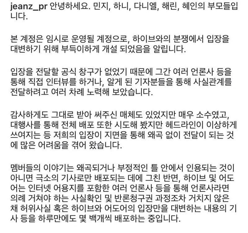 圖片來源：IG@jeanz_pr