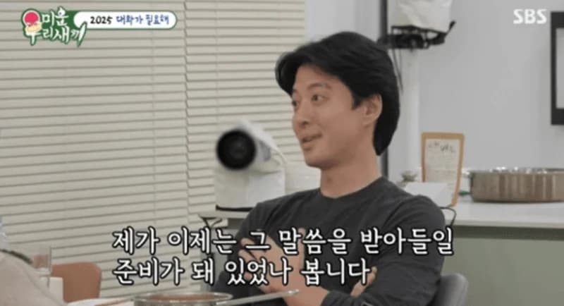 圖片來源：SBS《我家的熊孩子》