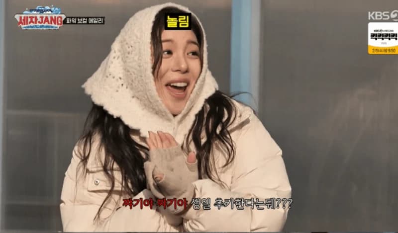 圖片來源：KBS2《洗車JANG》