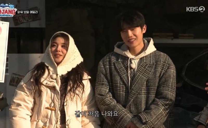 圖片來源：KBS2《洗車JANG》
