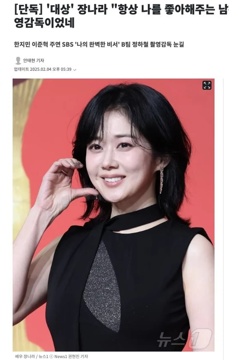 圖片來源：news1