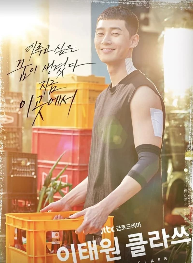 圖片來源：IG@jtbcdrama