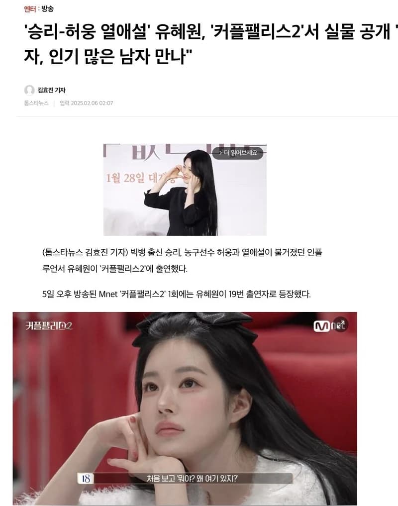 圖片來源：topstarnews
