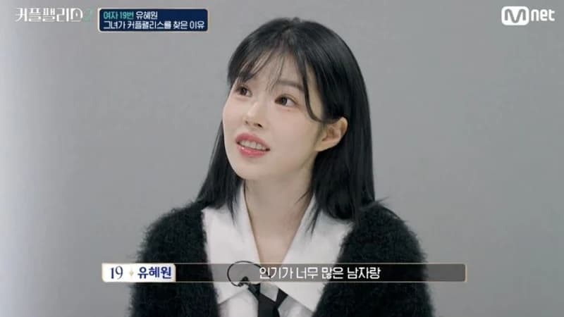 圖片來源：mnet