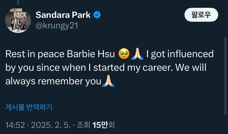 圖片來源：krungy21