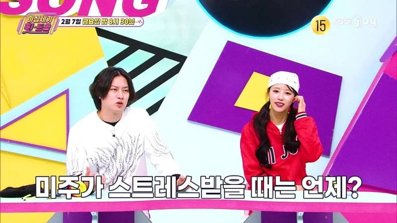 圖片來源：KBS Joy《20世紀Hit Song》