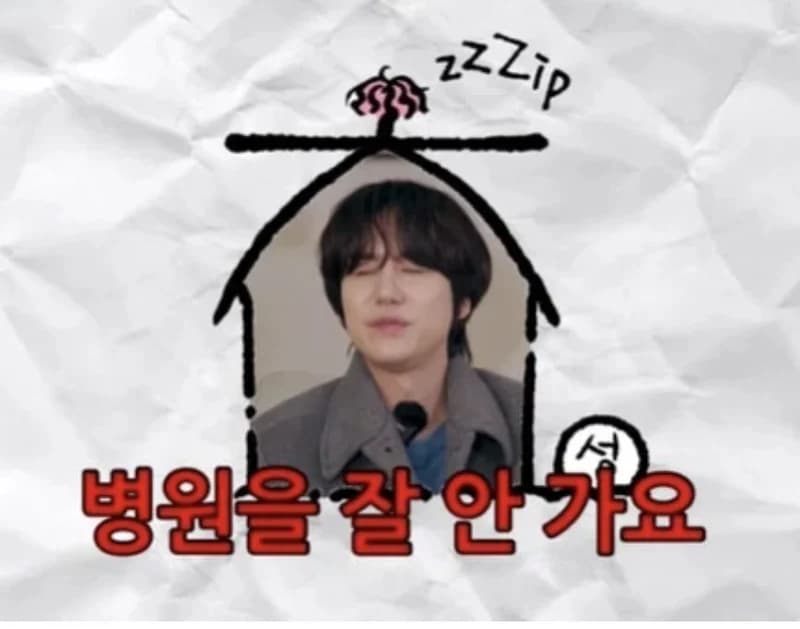 圖片來源：집대성 YouTube